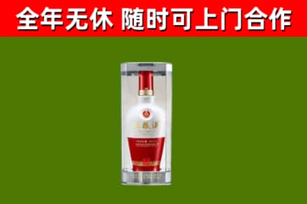 休宁县回收五粮液行情