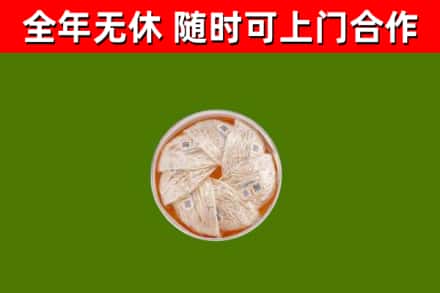 休宁县回收燕窝