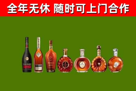 休宁县回收洋酒