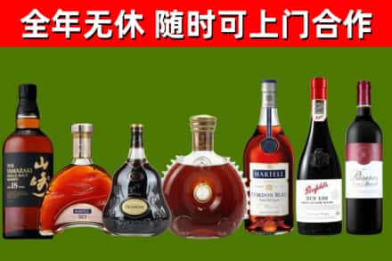 休宁县回收红酒