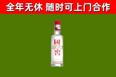 休宁县烟酒回收1573酒.jpg