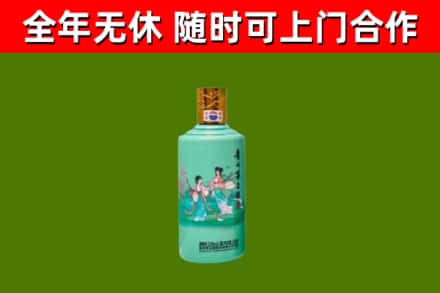 休宁县烟酒回收24节气茅台酒.jpg
