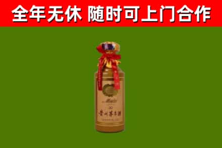 休宁县回收30年茅台酒
