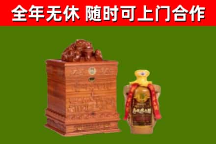 休宁县回收80年茅台