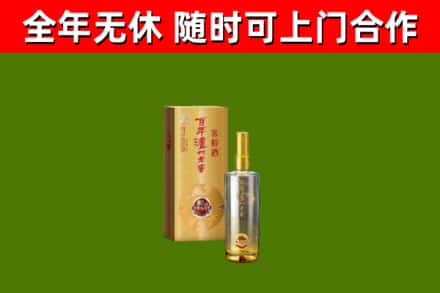 休宁县烟酒回收百年泸州.jpg