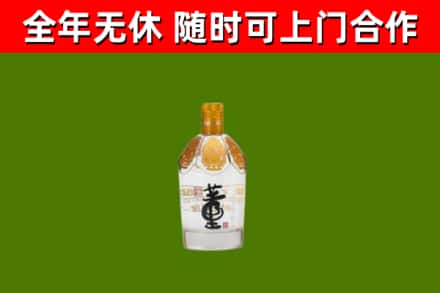 休宁县烟酒回收董酒.jpg