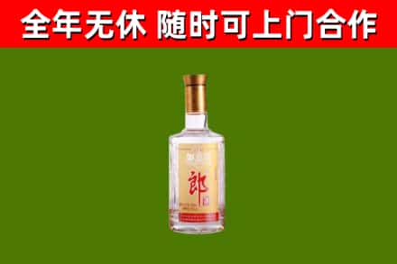休宁县烟酒回收光瓶郎酒.jpg