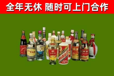 休宁县烟酒回收老白酒.jpg